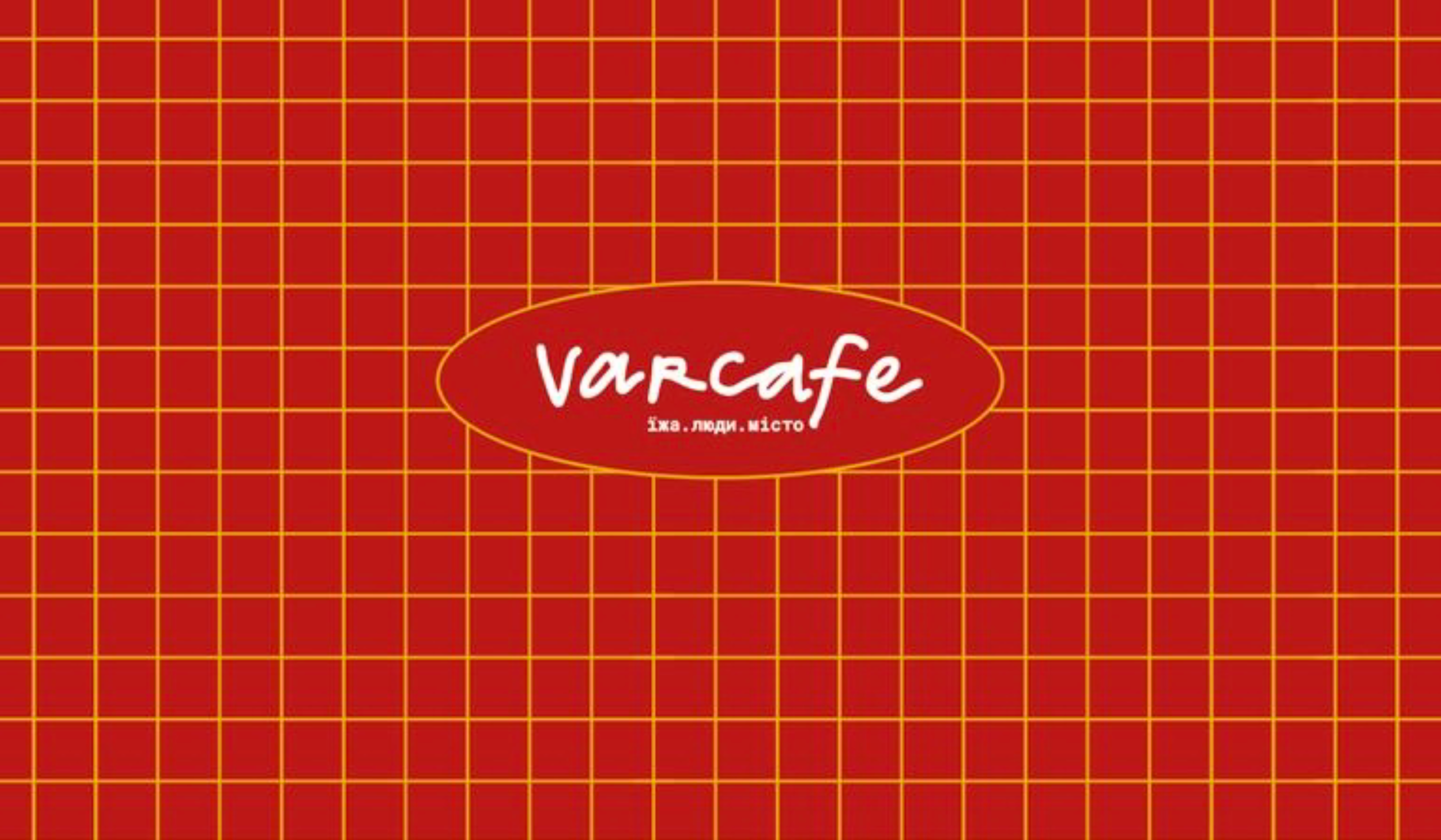 Varcafe