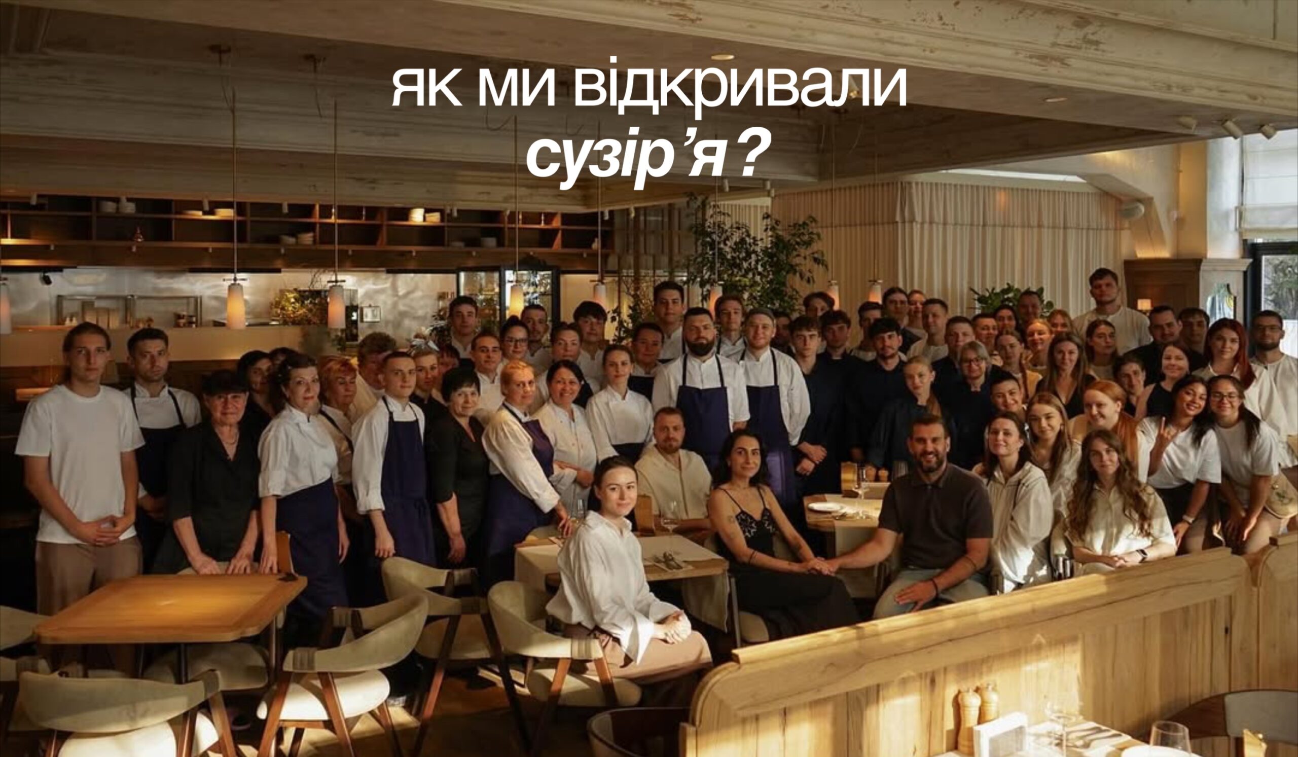 як ми відкривали сузір’я?